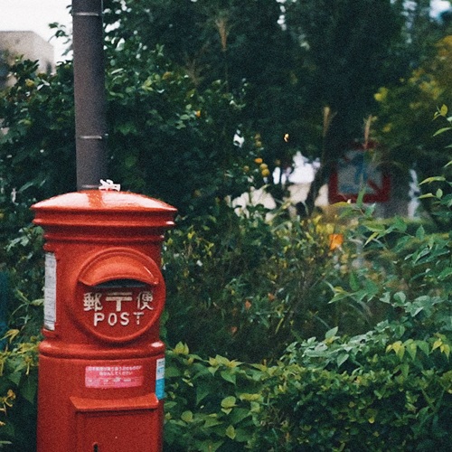 まんぷくっ / 手紙