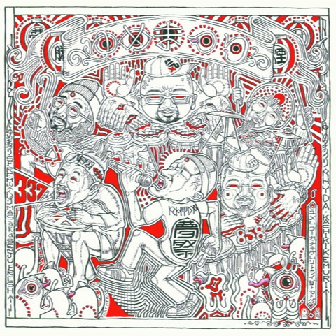 日本語ラップレコード13枚セット 日本語ラップレコード13枚セット 日本語ラップレコード13枚セット