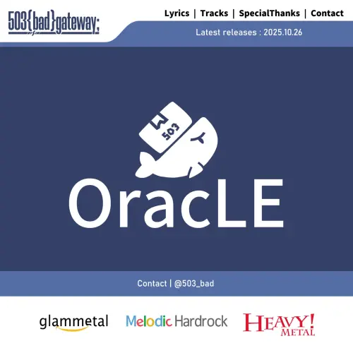 503 bad gateway / OracLE / オラクル