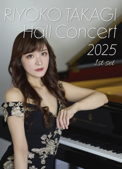 RIYOKO TAKAGI / 高木里代子 / Riyoko Takagi Hall Concert 2025 1st set(DVD)