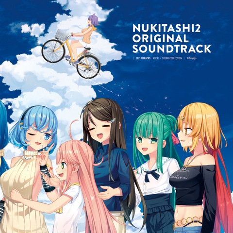 たぬたぬ NUKITASHI ORIGINAL SOUNDTRACK (2LP)/Qruppo/まさかのアニメ化も