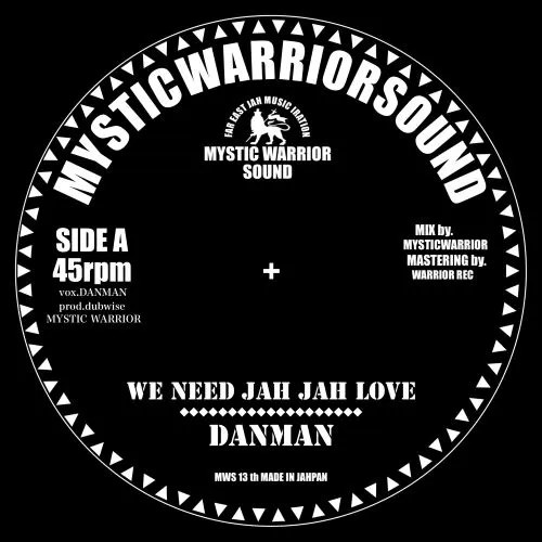 レゲエレコード　180枚 J-Rexxx - いたけりゃいろ(7