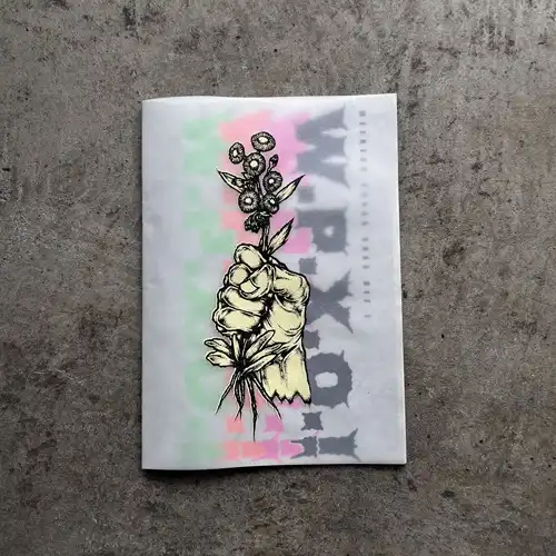 WPXO! / WPXO! vol.1