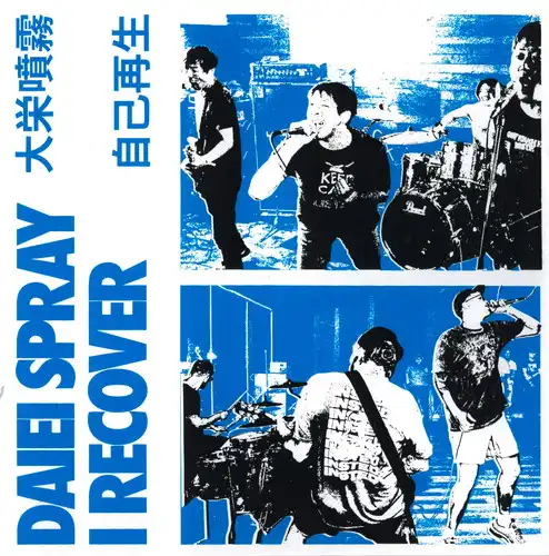 90'S~ HARDCORE｜PUNK｜ディスクユニオン・オンラインショップ