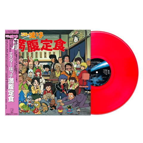 【予約】ミスター味っ子『満腹定食 オリジナル・サントラ アルバム』2026/2/25(水)発売決定!!