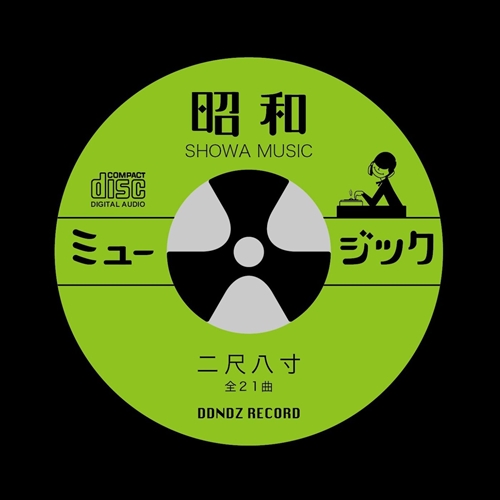 12月20日(土) 新品 新入荷情報! : CD・レコード 販売/買取 ディスク