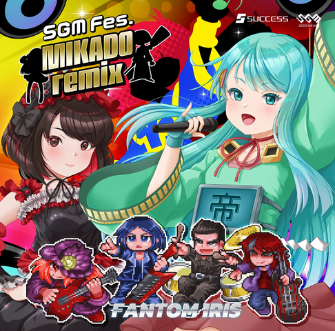 ブレス オブ ファイア I~V オリジナル・サウンドトラック スペシャル