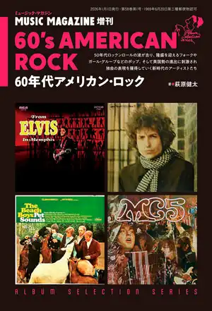 大量箱売り 洋楽レコード 60枚セット　まとめ売り LP ROCK AOR 大量箱売り 洋楽レコード 60枚セット まとめ売り LP ROCK AOR