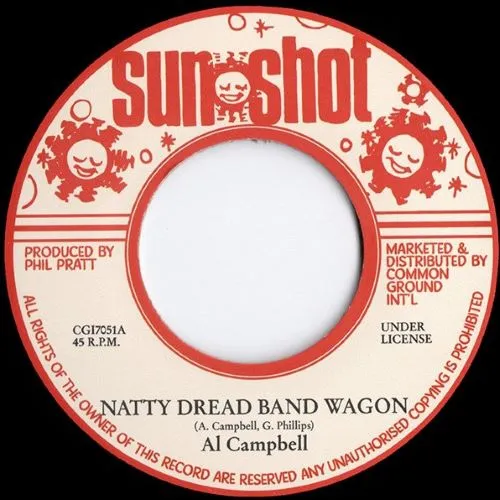 WHAT ABOUT THE HALF/DENNIS BROWN/デニス・ブラウン/PHIL PRATTによる