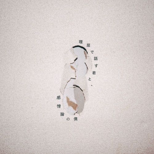 yangskinny / ヤングスキニー商品一覧｜JAZZ｜ディスクユニオン