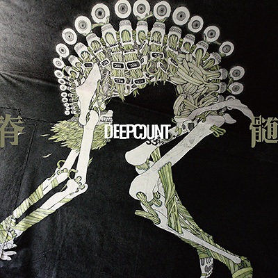 NO DEAD END(リマスタリング盤)/DEEPCOUNT/