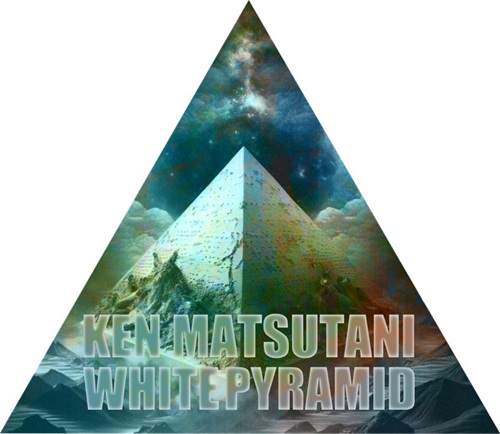 松谷健 / White Pyramid