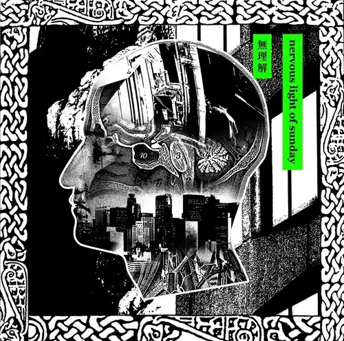 NEW・OLD SCHOOL HC / METAL CORE｜PUNK｜ディスクユニオン