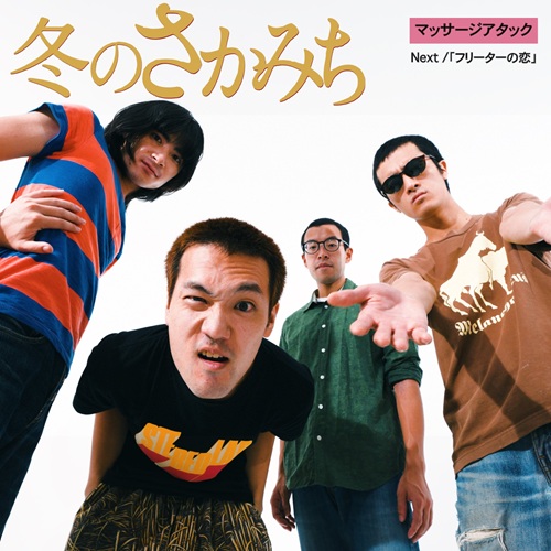 Unity(LP)/Mrs.GREEN APPLE/ミセス・グリーン・アップル/デビュー10