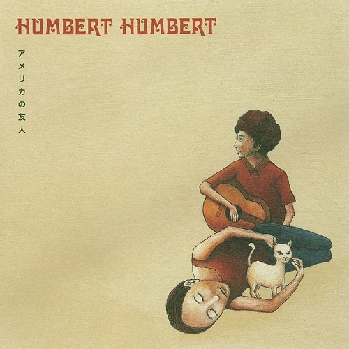 HUMBERT HUMBERT / ハンバートハンバート商品一覧｜GOODS｜ディスク