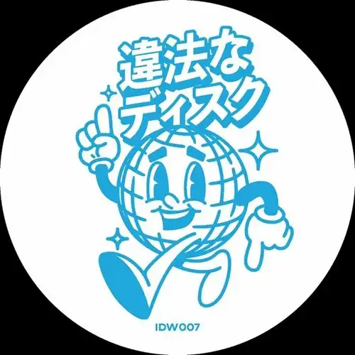 MONSIEUR VAN PRATT / ILLEGAL DISCO 007 (12")