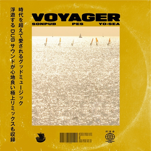 予約一覧/日本語ラップ｜HIPHOP / 日本語RAP｜ディスクユニオン