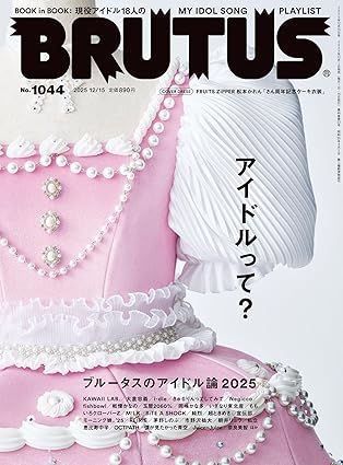 book書籍｜JAPANESE ROCK・POPS / INDIES｜ディスクユニオン