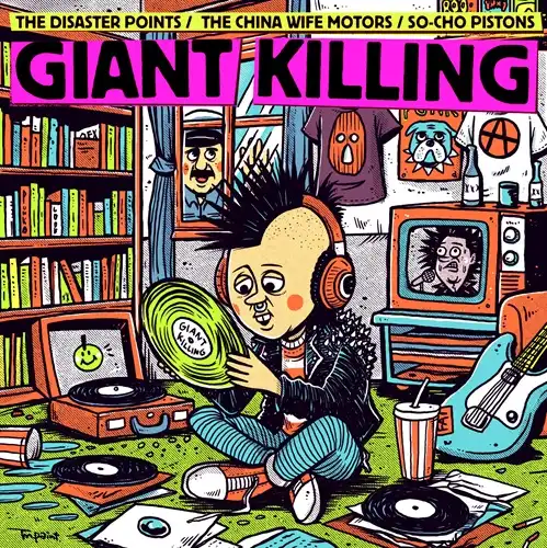 HONG KONG CAFE (CD/2025 EDITION)/日本脳炎/あの名作ミニアルバムが