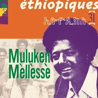MULUKEN MELESSE / ムルケン・メレッセ / ETHIOPIQUES 31- MULUKEN MELLESE