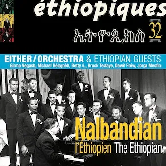 EITHER/ORCHESTRA / イーザー/オーケストラ / ETHIOPIQUES 32 - NALBANDIAN L'ETHIOPIEN