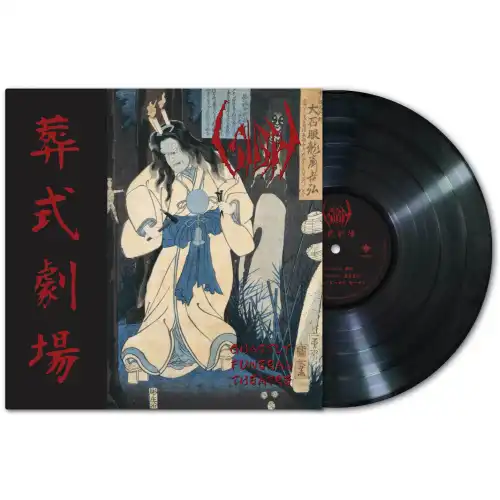 HEAVY L FORCE レコード HEAVY L FORCE レコード 【公式通販】