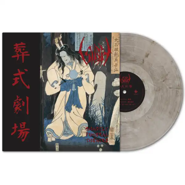 映画で見た少女 カフカは死んだ 特典CD-R ディスクユニオン 廃盤 映画で見た少女 カフカは死んだ 特典CD-R ディスクユニオン 廃盤 8