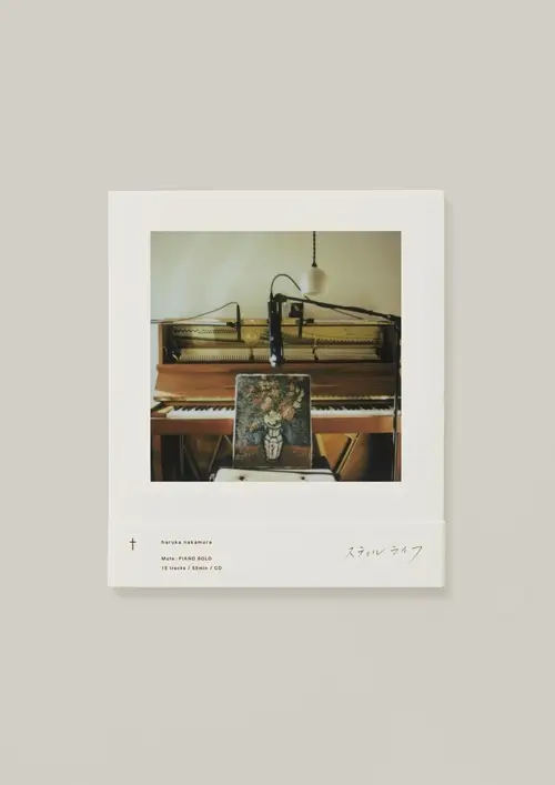 (*)様 haruka nakamura スティルライフ CD スティルライフ(CD)/haruka nakamura/haruka nakamuraの'20年の初