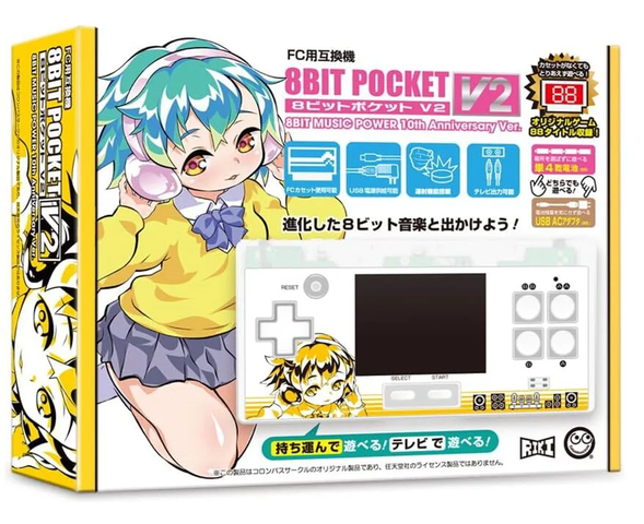 その他 8bit ZX81 | 8bit Wiki | Fandom