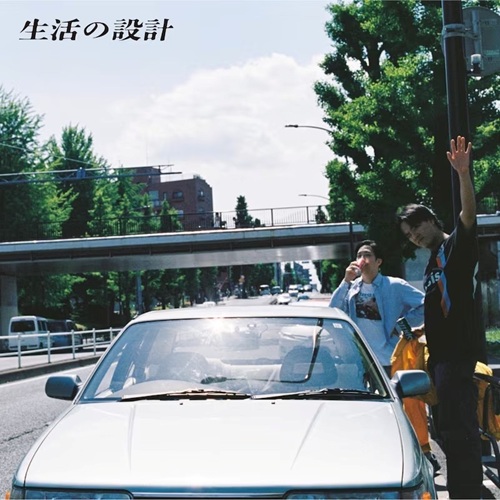 ディスクユニオンROCK in TOKYO 2/10(火)J-POP 新品 新入荷情報