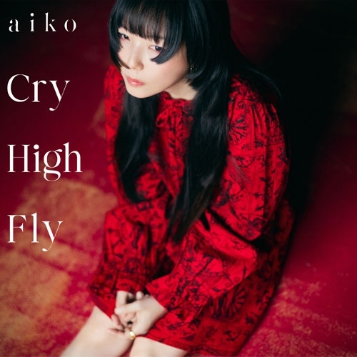 aiko シングル aiko シングル「Cry High Fly」が3形態でリリース決定!｜ニュース