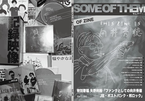 オルタナティヴ｜JAPANESE ROCK・POPS / INDIES｜ディスクユニオン