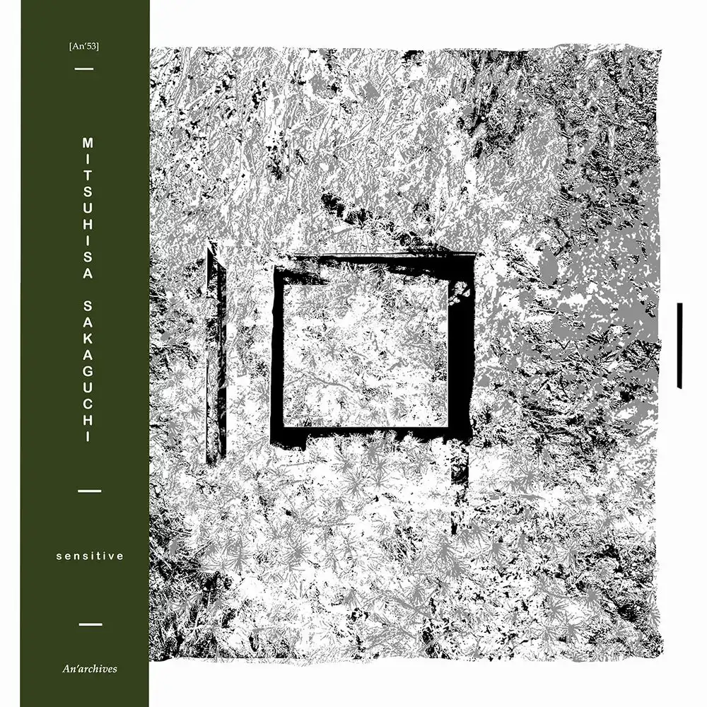 ノイズ　アヴァンギャルド サイケ/ノイズ/アヴァンギャルド｜JAPANESE ROCK・POPS / INDIES