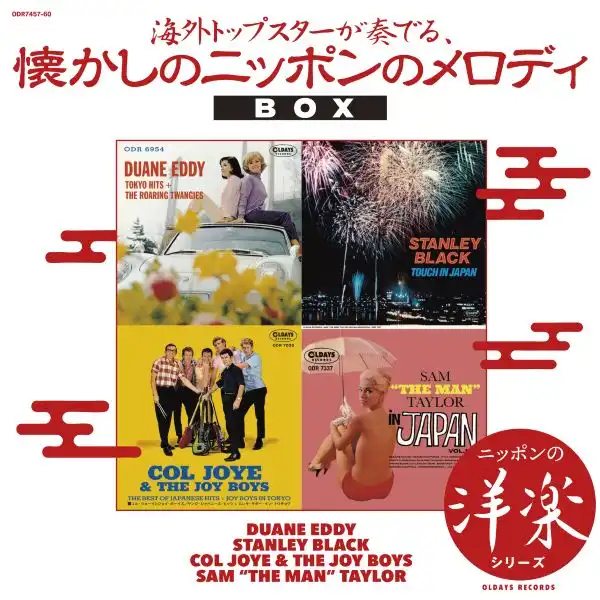 SOFT ROCK / POPS / OLDIES｜OLD ROCK｜ディスクユニオン・オンライン