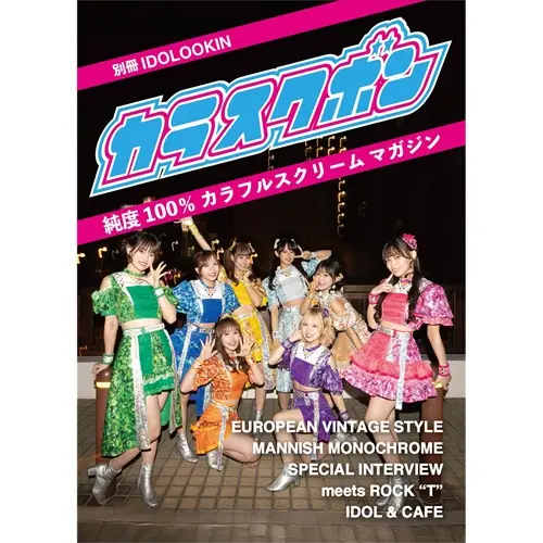 アイドル CD シングル　10枚　中古 楽天市場】ZC（アイドル｜邦楽）：CD<CD・DVDの通販