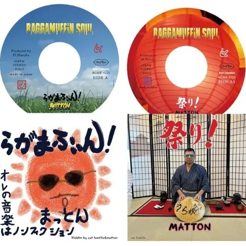 らがまふぃん!/MATTON/ジャパニーズ・ラガマフィンことMATTONのキラー