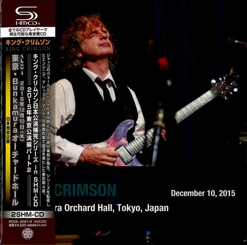 予約】キング・クリムゾン / 日本先行発売・独自企画 2015年の全10公演