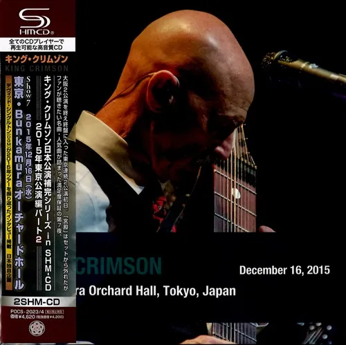 予約】キング・クリムゾン / 日本先行発売・独自企画 2015年の全10公演