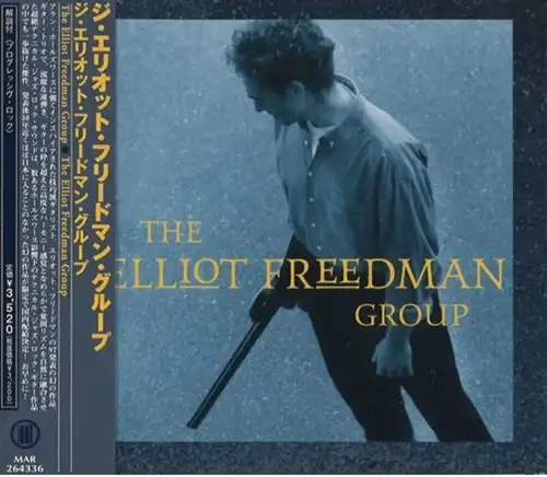 THE ELLIOT FREEDMAN GROUP / ジ・エリオット・フリードマン・グループ / ジ・エリオット・フリードマン・グループ