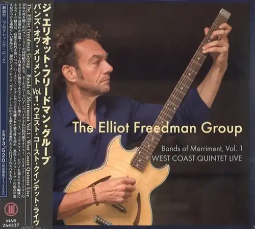 ジ・エリオット・フリードマン・グループ / バンズ・オヴ・メリメント Vol.1:ウエスト・コースト・クインテット・ライヴ