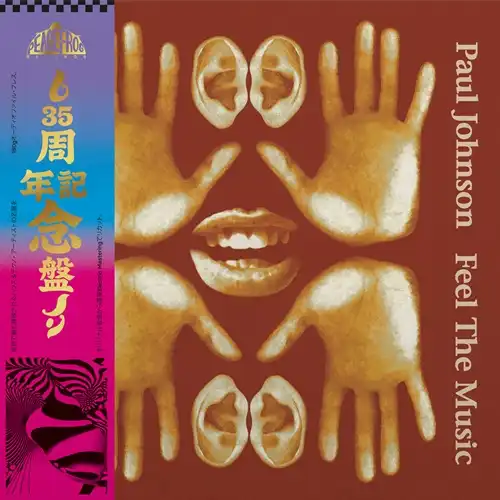 DEEP HOUSE/VOCAL｜CLUB / DANCE｜ディスクユニオン・オンライン