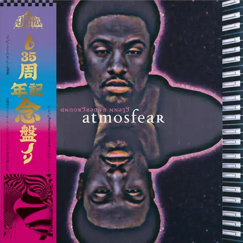 ATMOSFEAR (35TH ANNIVERSARY EDITION) 2LP/GLENN UNDERGROUND/グレン