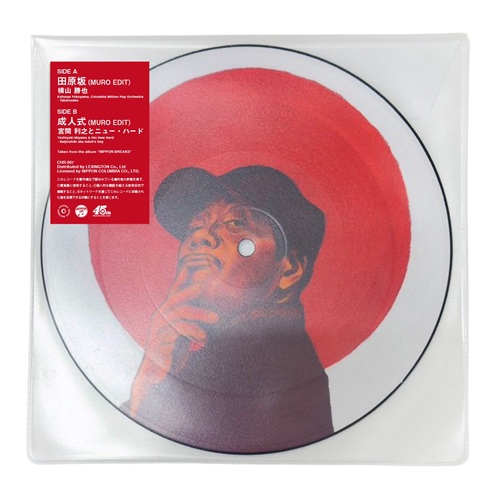 スペシャル(LP)/skirt/スカート/2025/5/14 発売「スペシャル」の