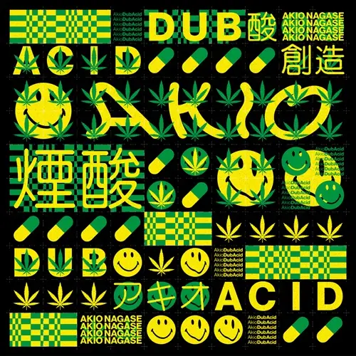 大阪拠点の303マスター、フロアで溶解する魅惑のプリミティブ・ハウス"Acid EP シリーズ3枚目