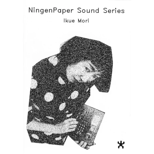 韓国・NINGEN PAPER PRESS発行のZINE、阿部薫と友人の未発表対談の抜粋