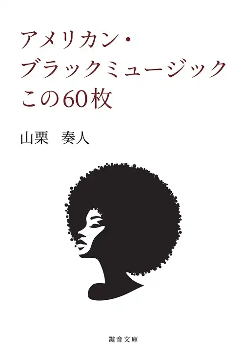 12月27日(土)【CLUB/DANCE】新品入荷情報 : ディスクユニオン新宿