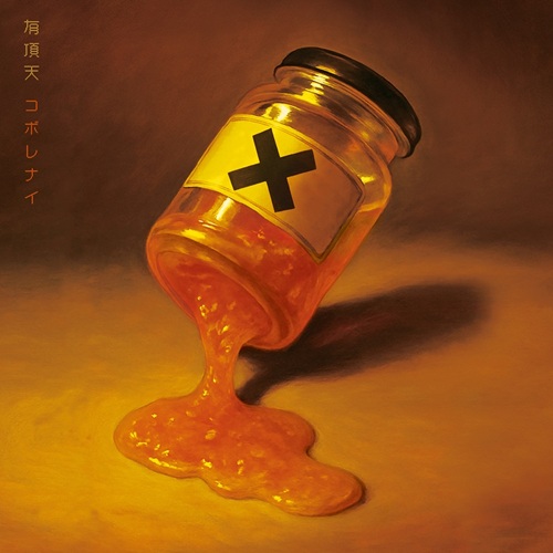UCHOTEN / 有頂天商品一覧｜HARD ROCK / HEAVY METAL｜ディスク