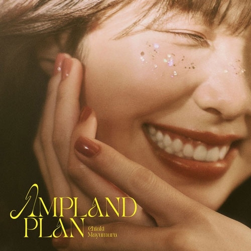 眉村ちあき / AMPLAND PLAN(初回限定盤/B盤)