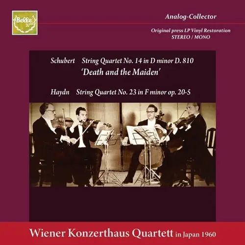 WIENER KONZERTHAUS QUARTETT / ウィーン・コンツェルトハウス四重奏団  / シューベルト:弦楽四重奏曲第14番