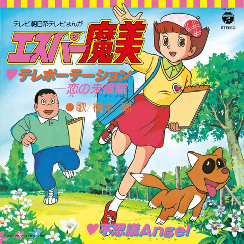 アナログ盤｜JAPANESE ROCK・POPS / INDIES｜ディスクユニオン